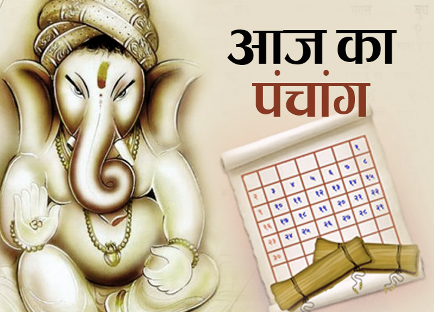 Os Deuses Hindus, e Sua Relação com os Dias da Semana